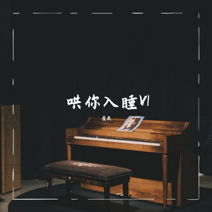 挑战一根大黑属
