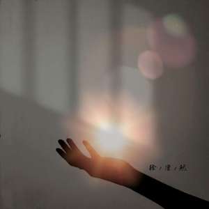 挑战一根大黑属
