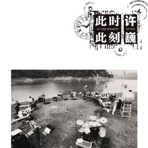 挑战一根大黑属
