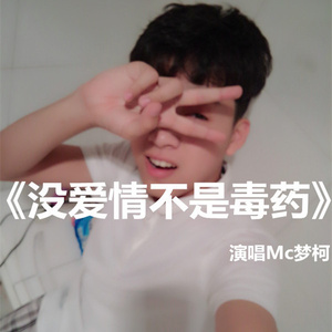 挑战一根大黑属
