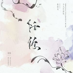 挑战一根大黑属
